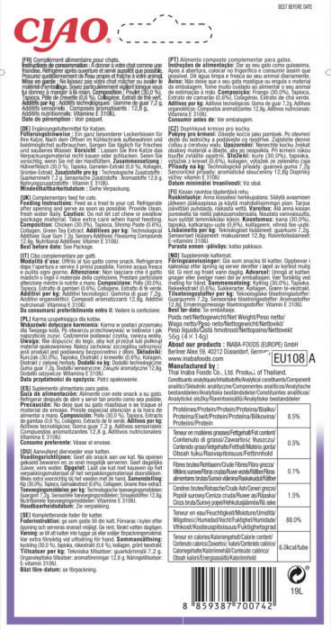 Churu Recompensa Cremoasa cu Pui si Creveti fara cereale - 4 x 14 g [2]