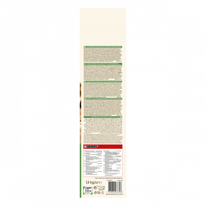 Purina Cat Chow Pisica Adult Sterilizat cu Pui - 1.5 kg [5]