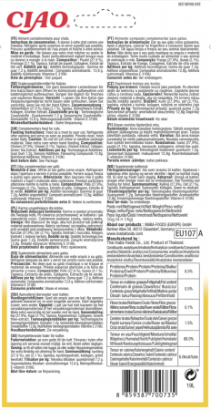 Churu Recompensa Cremoasa cu Pui si Branza fara cereale - 4 x 14 g [1]