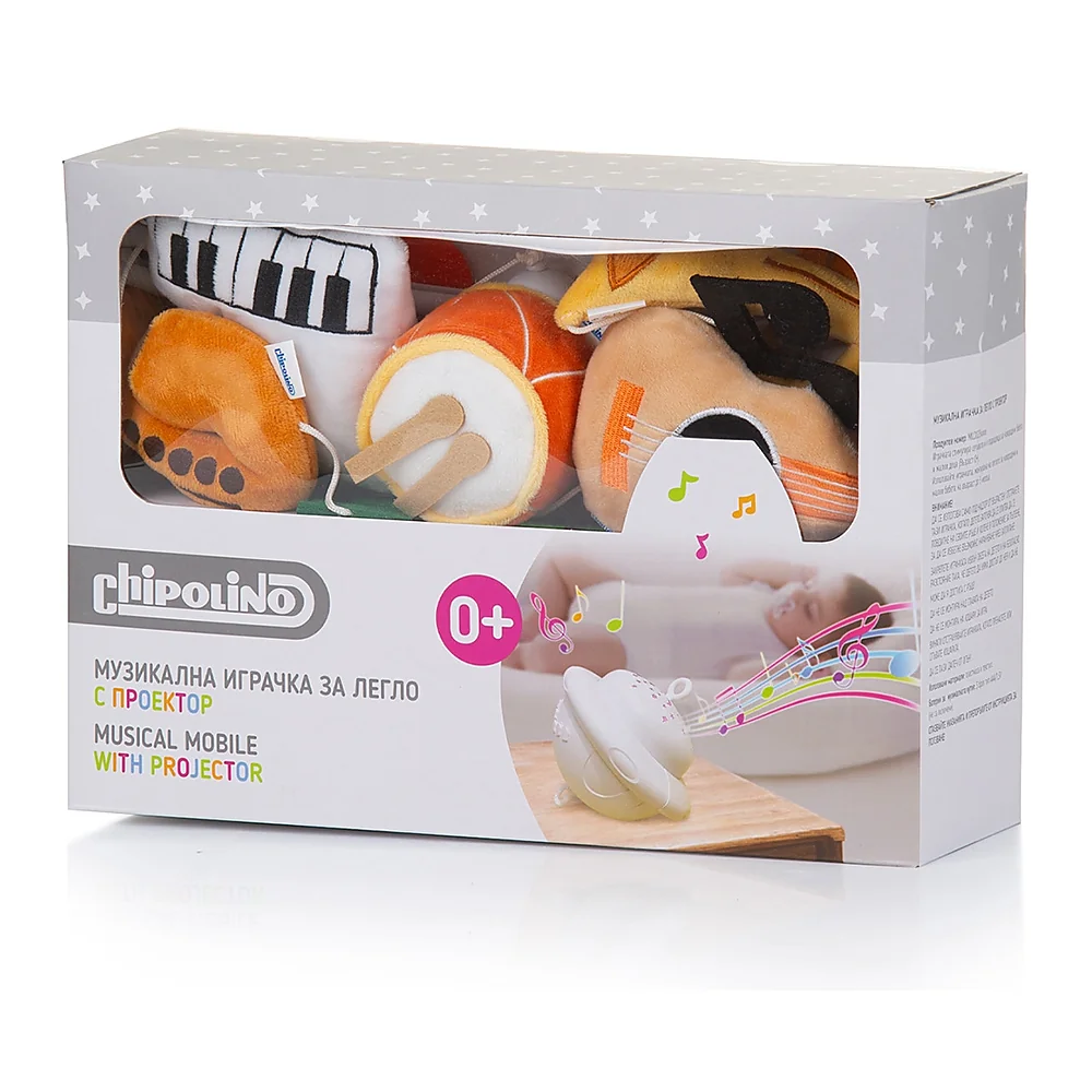 Carusel muzical pentru patut cu proiector Chipolino Music [6]