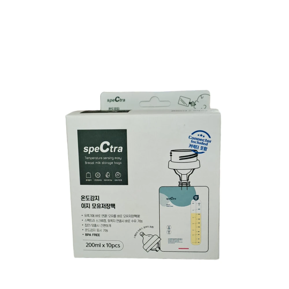 Pungi colectare lapte cu conectare directa (10 pungi, conector inclus) [2]