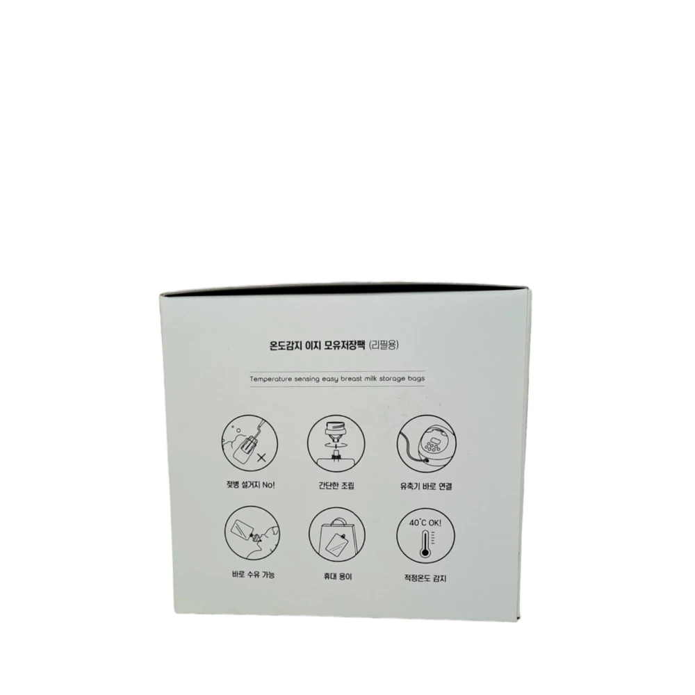 Pungi colectare lapte cu conectare directa (10 pungi, conector inclus) [3]