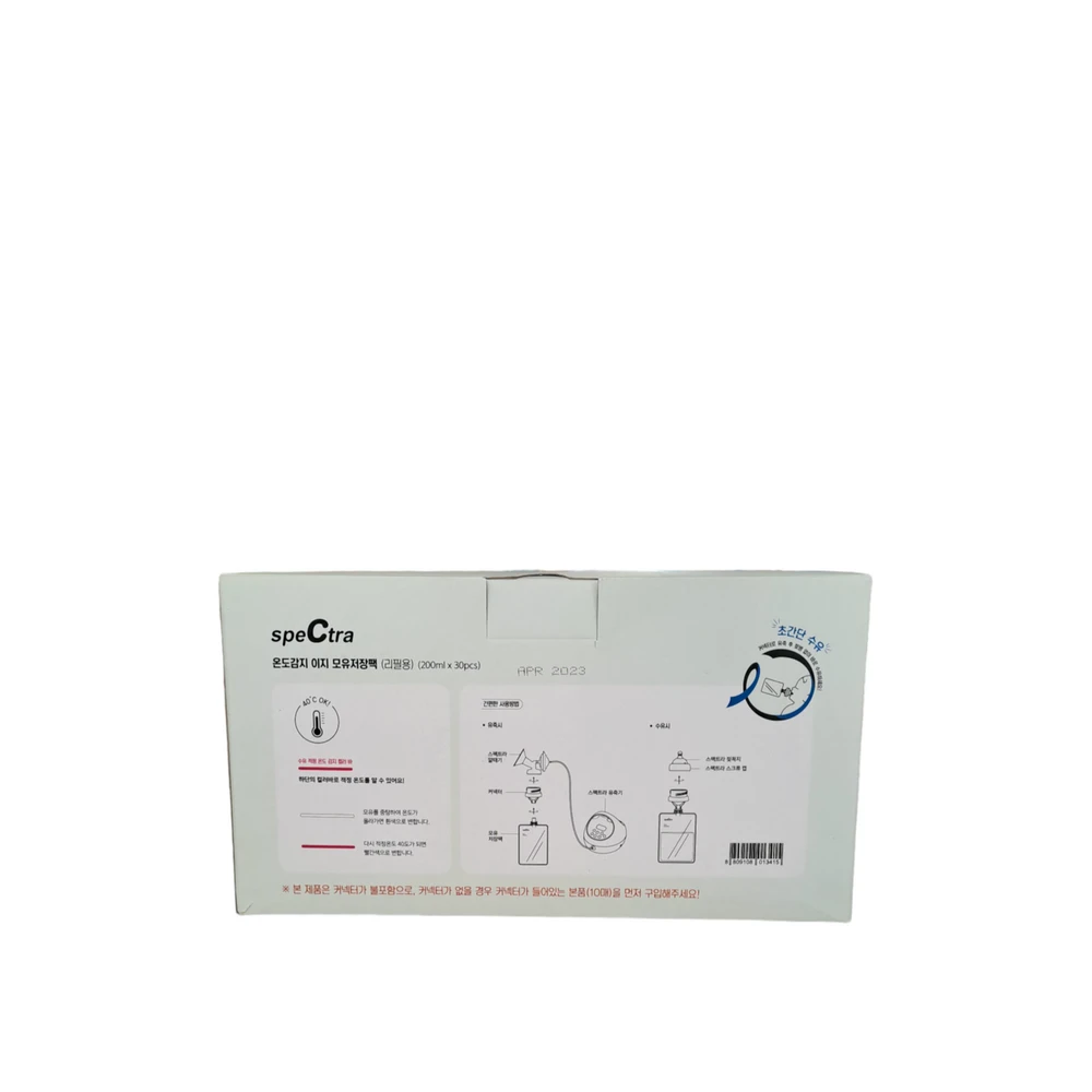Pungi colectare lapte cu conectare directa (30 pungi, fara conector inclus) [5]