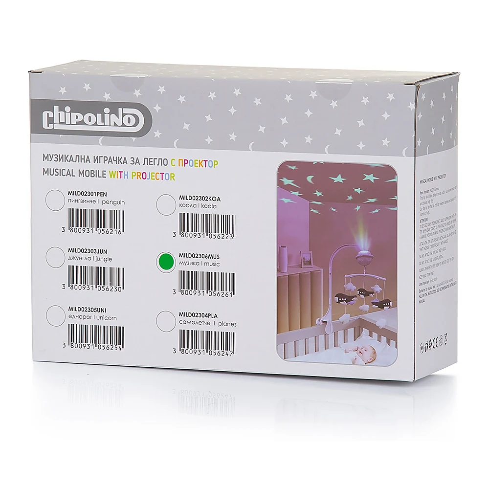 Carusel muzical pentru patut cu proiector Chipolino Music [6]