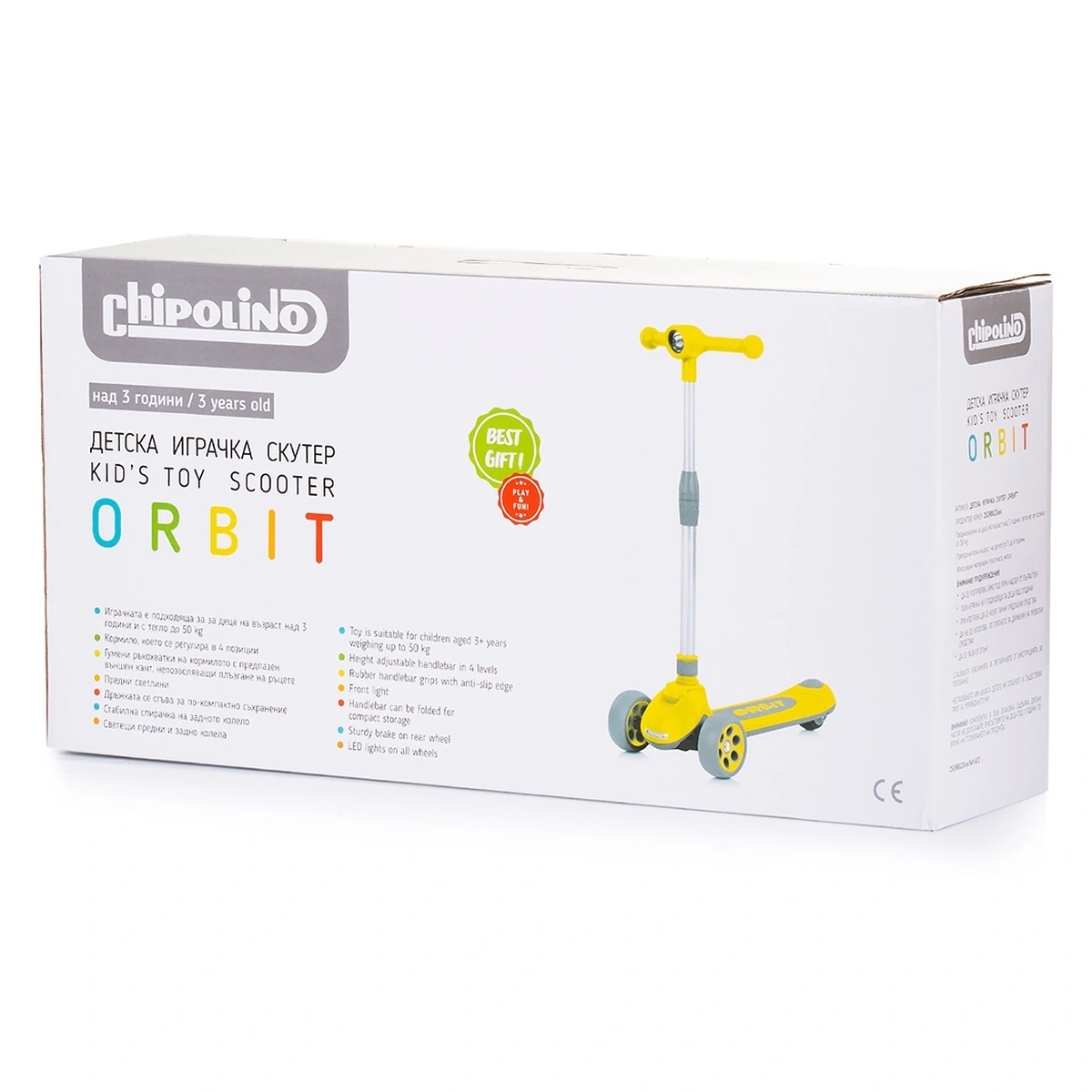 Trotineta Chipolino Orbit orange 3 ani [3]
