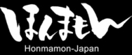 HONMAMON