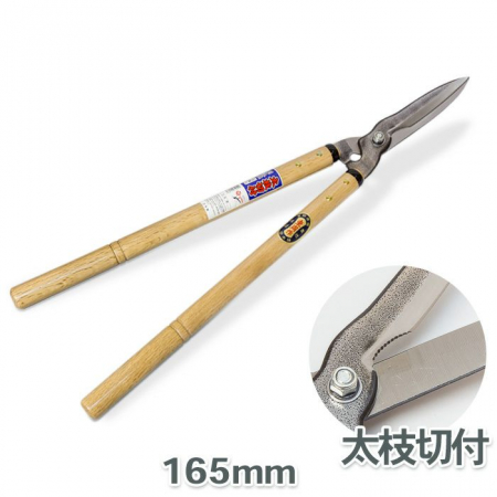Foarfece - Foarfeca japoneza pentru crengi si uz general AZUMASYUSAKU cu lame de 165 mm