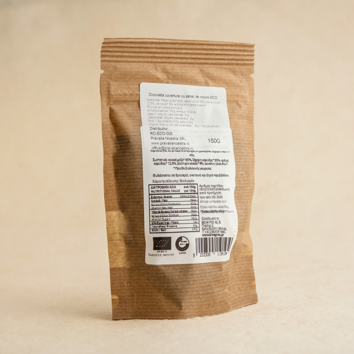 Ciocolata vegana, bucati cu zahar de cocos 150g ECO [2]