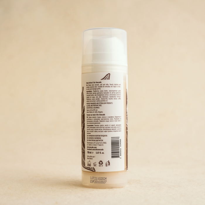 Cremă de corp cu avocado și cacao - 150 ml [2]