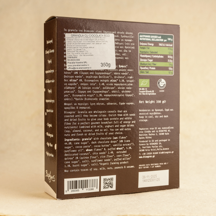 Granola ciocolata 350g ECO [2]