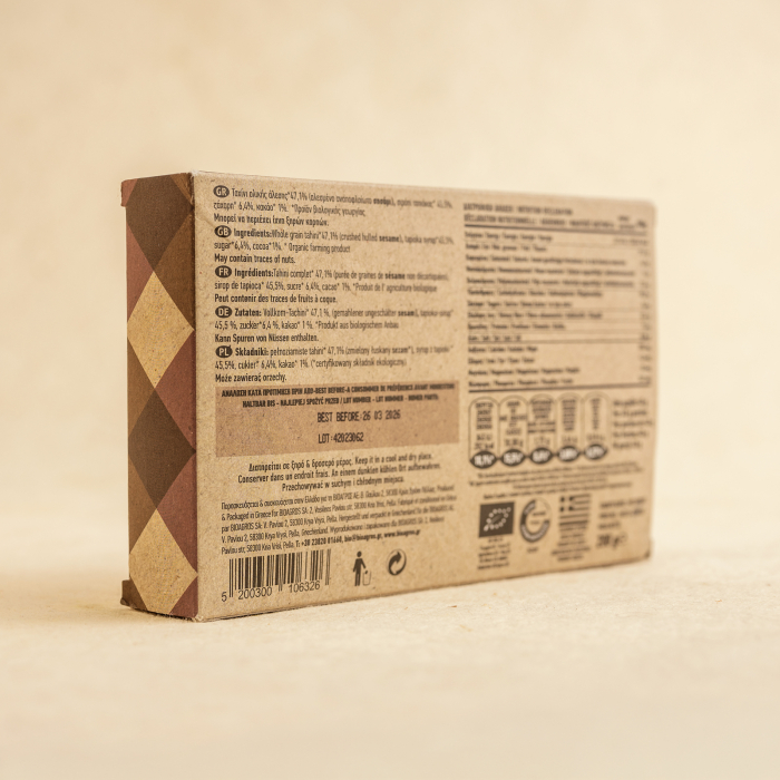 Halva integrala cu cacao 200g ECO [2]