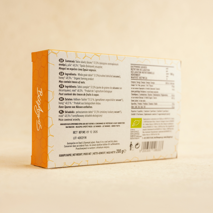 Halva integrala cu miere 200g ECO [2]