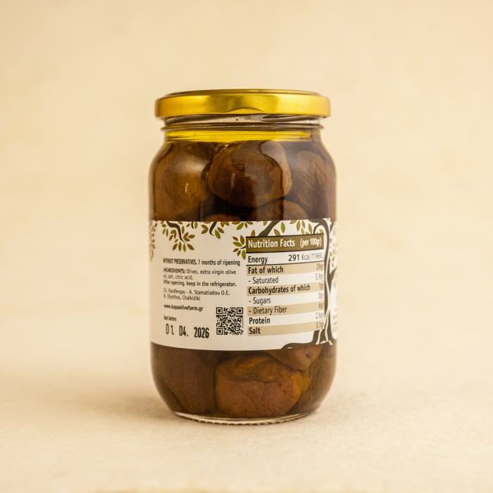 Masline Almades borcan 200g [2]