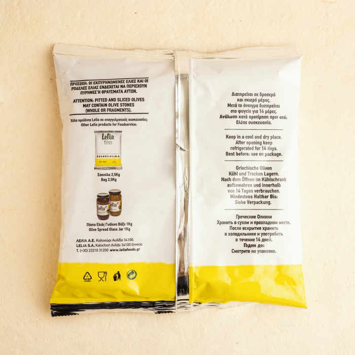 Masline Blonde 201-230 - 1 kg [2]