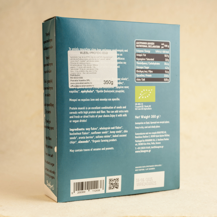 Muesli proteic 350g ECO [2]