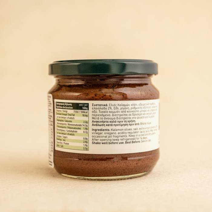 Pasta de masline kalamata - 360g [2]