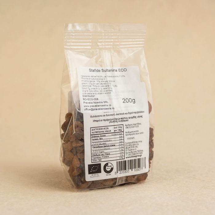 Stafide sultanina 200g ECO [2]