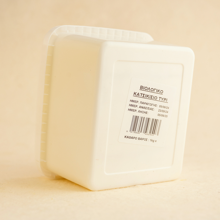 Telemea de capra Taxas 400g ECO [3]