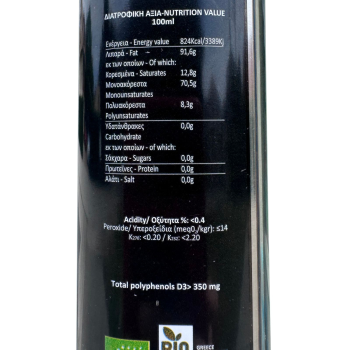 Ulei extravirgin masline GOLD TIN 750ml ECO [2]