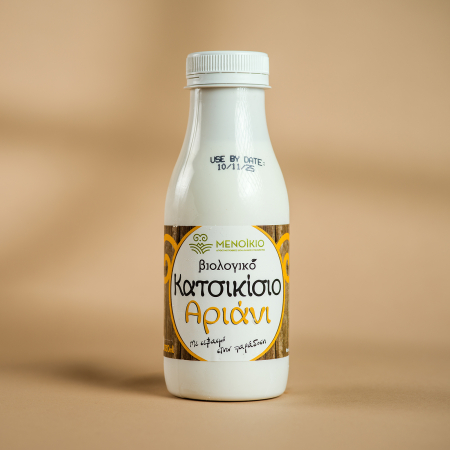 Toate Produsele - Ayran capra 330ml ECO