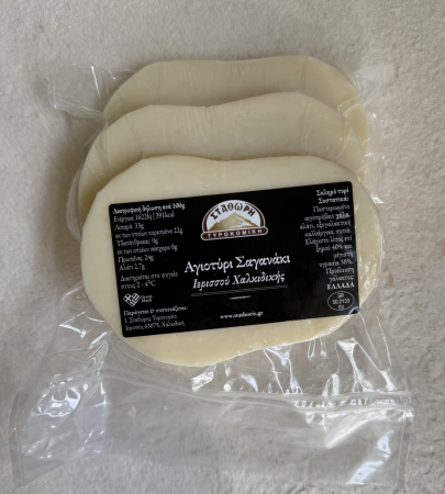 BACANIE - Branza pentru grill Agiotiri Saganaki 230g - 350g