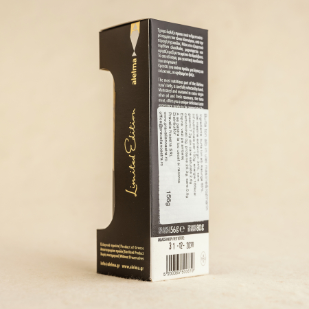 Burta ton alb Alalunga rozmarin in ulei masline extravirgin 156g [1]