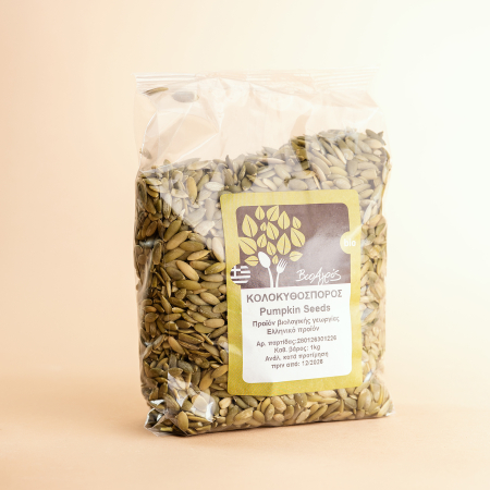 PRODUSE ECO / ORGANICE - Dovleac miez crud Grecia Ecologic 1KG