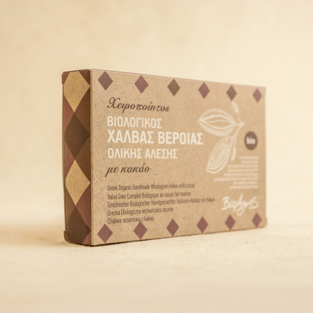 PRODUSE ECO / ORGANICE - Halva integrala cu cacao 200g ECO
