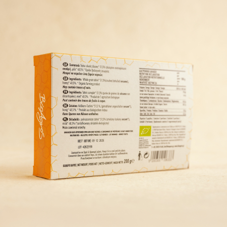 Halva integrala cu miere 200g ECO [1]