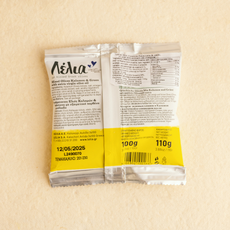 Masline kalamata&verzi 100g [1]