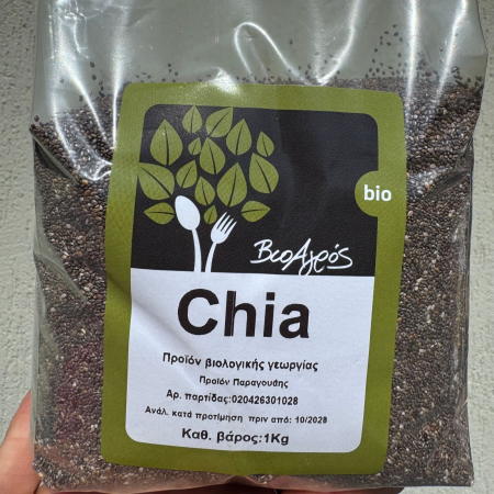 PRODUSE ECO / ORGANICE - Seminte chia ecologice 1kg