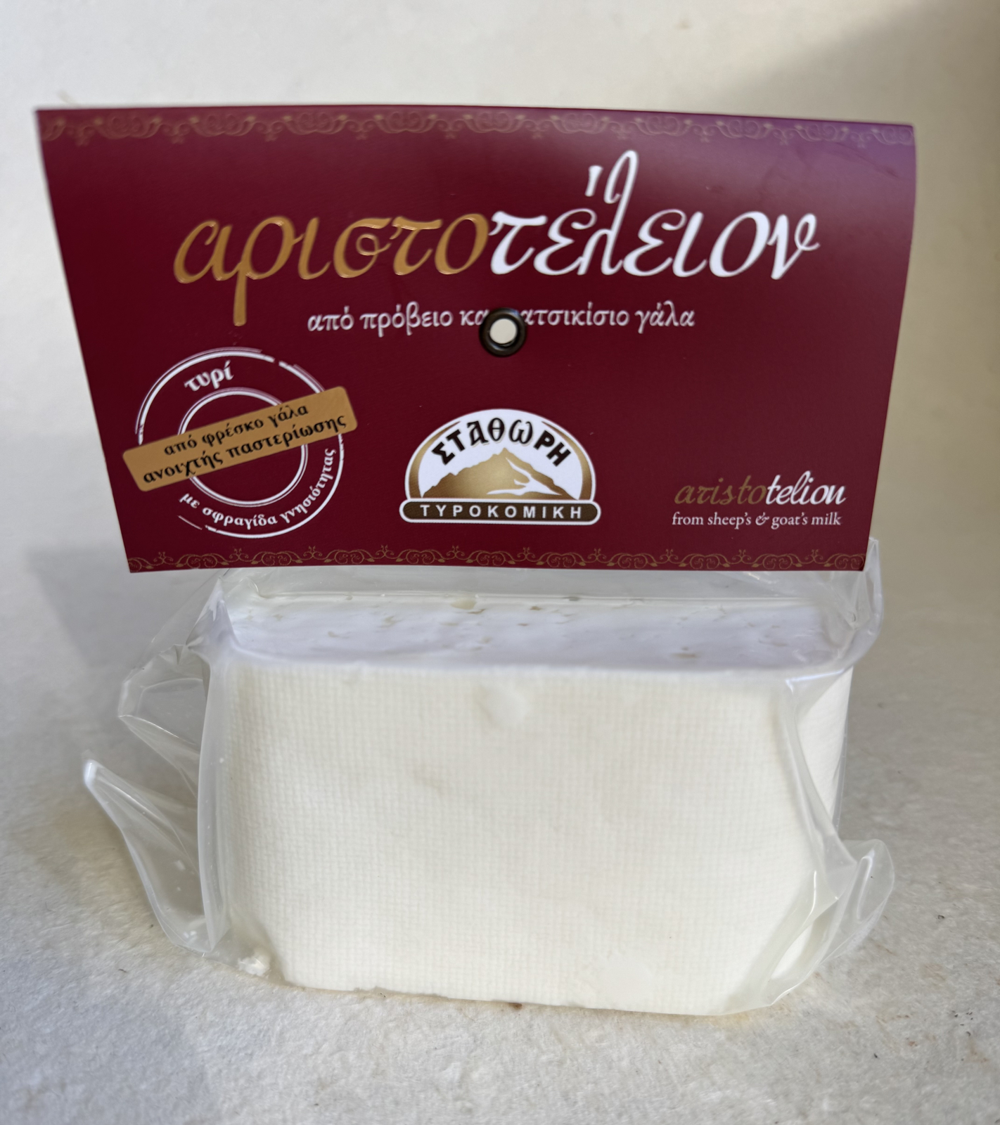 Aristotelion Branza Capra  Oaie 350g