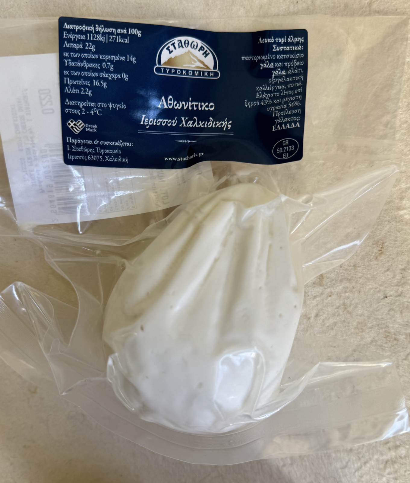 Branza Athonitiko in ambalaj vacuum 140g - 250g