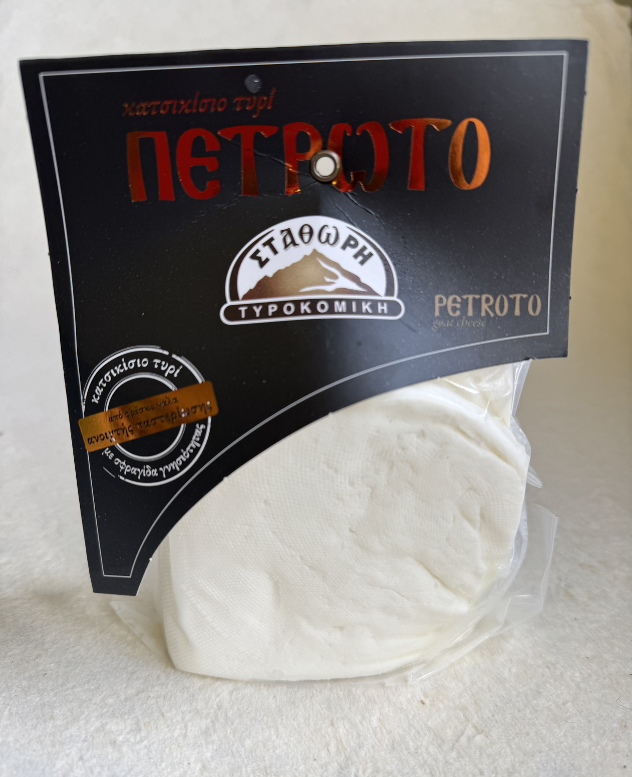 Branza Capra Petroto vacuum 400g - 550g