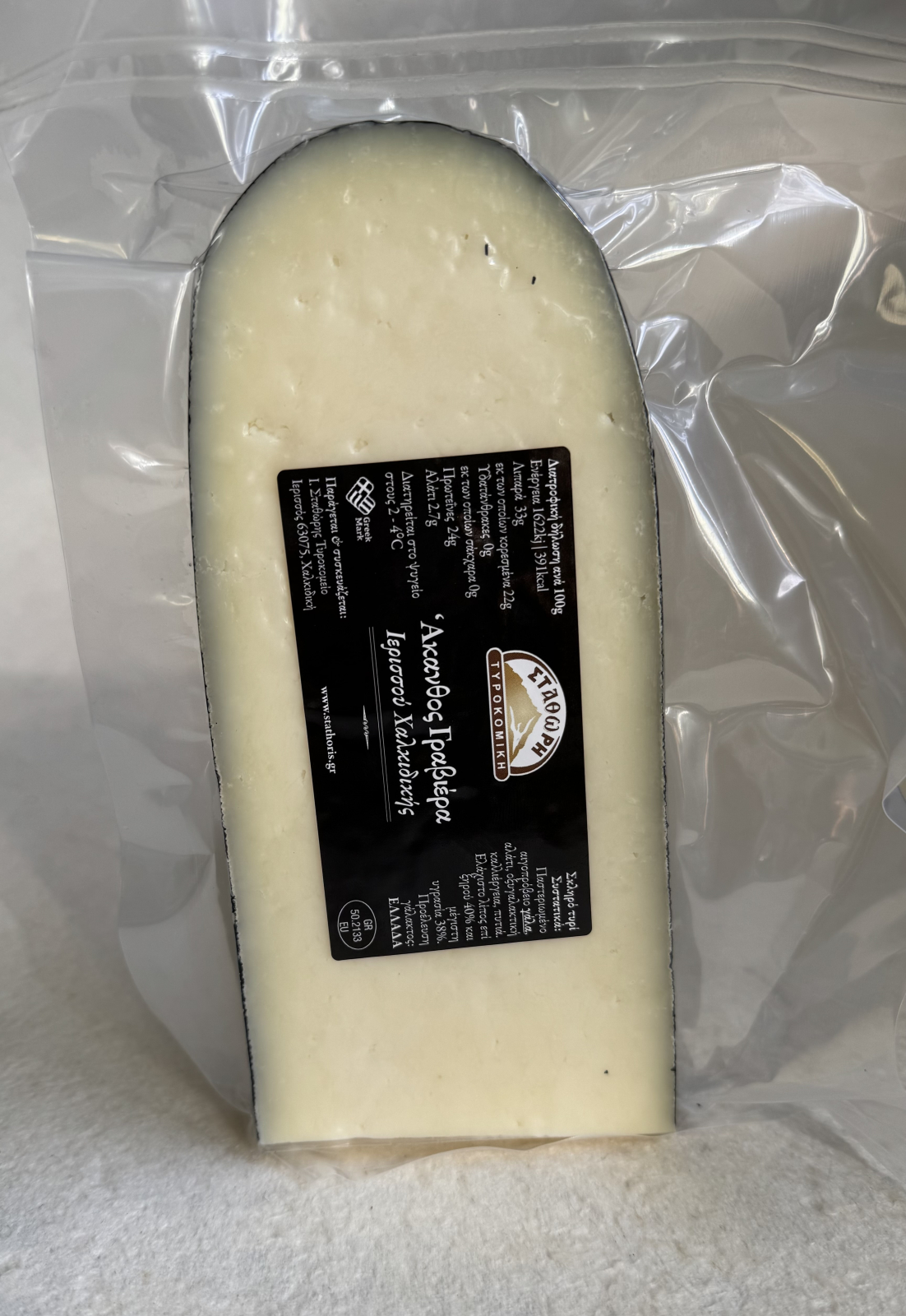 Graviera Akanthos vacuum 200g - 400g