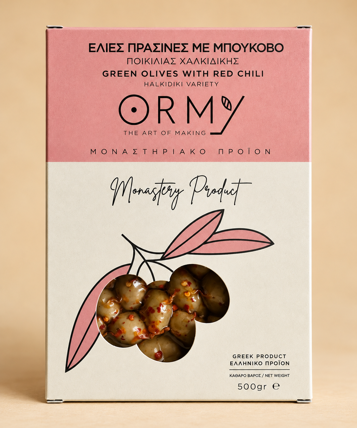 Măsline Verzi Halkidiki cu Ardei Chili Roșu ORMY - Produs Mănăstiresc din Grecia, 500 g
