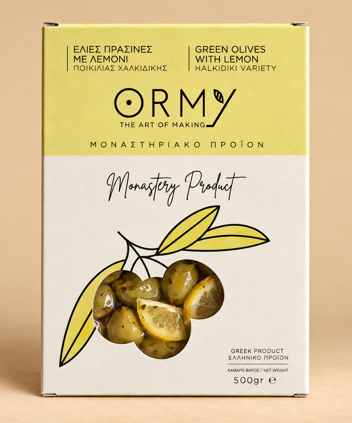Măsline Verzi Halkidiki cu Lămâie ORMY - Produs Mănăstiresc din Grecia, 500 g