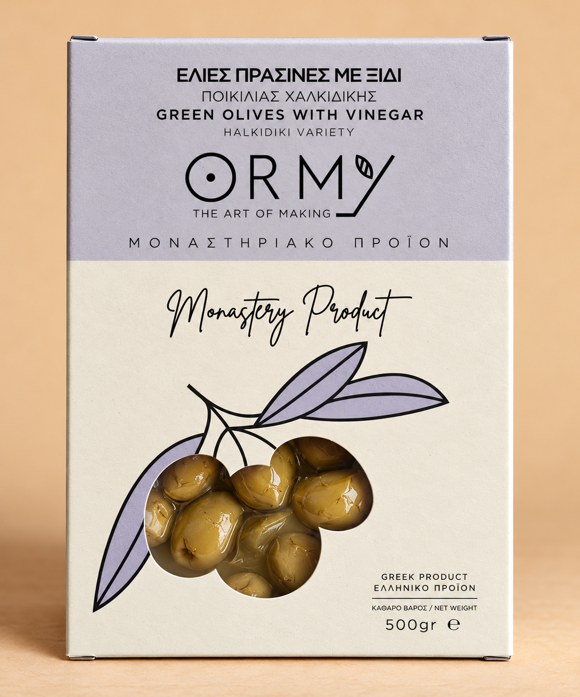 Masline verzi Halkidiki cu otet BIO si oregano, maturate natural, ORMY - 500 g