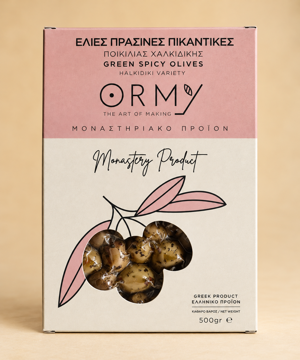Măsline Verzi Picante Halkidiki ORMY - Produs Mănăstiresc din Grecia, 500 g