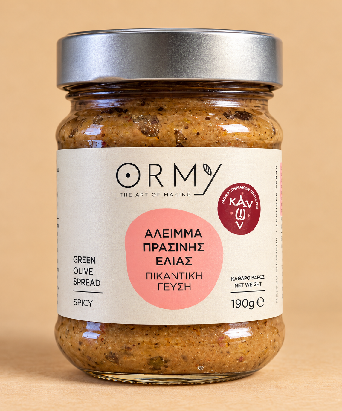 Pasta de masline verzi picanta cu ardei iute si ierburi aromatice, ORMY - 190 g