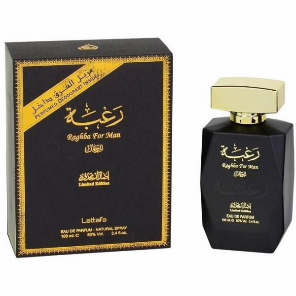 Parfum arăbesc original Raghba for Man bărbătesc [1]