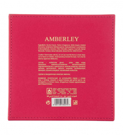 Parfum arăbesc original Amberley Amoroso damă [4]