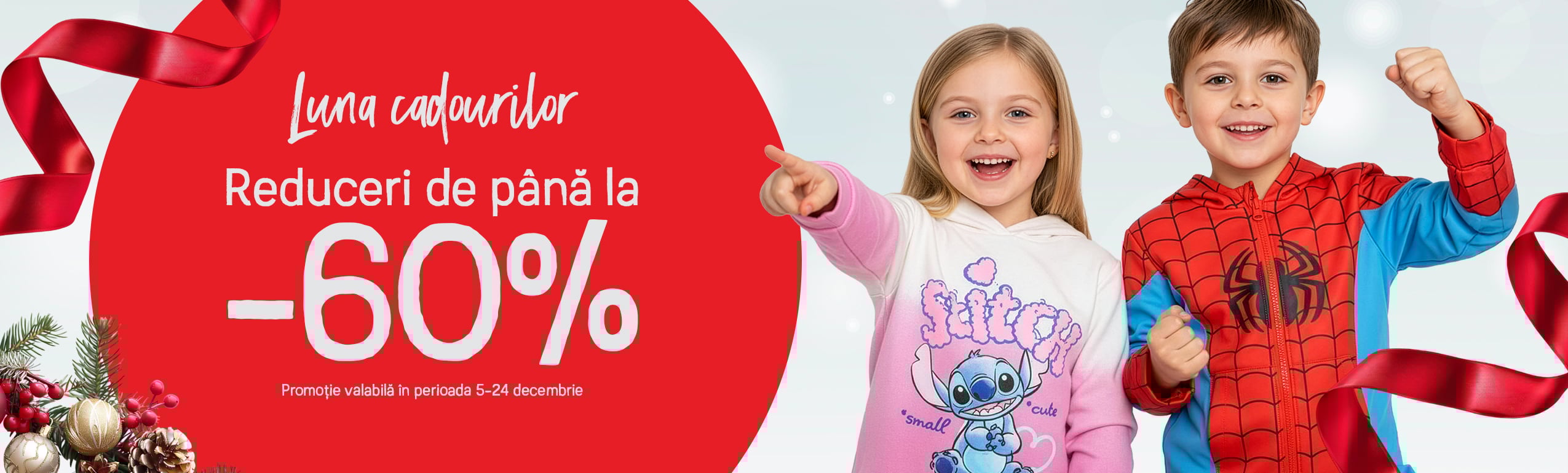 Christmas Sales 2025