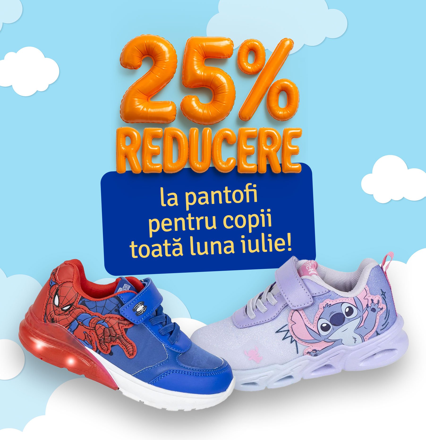Summer Sales