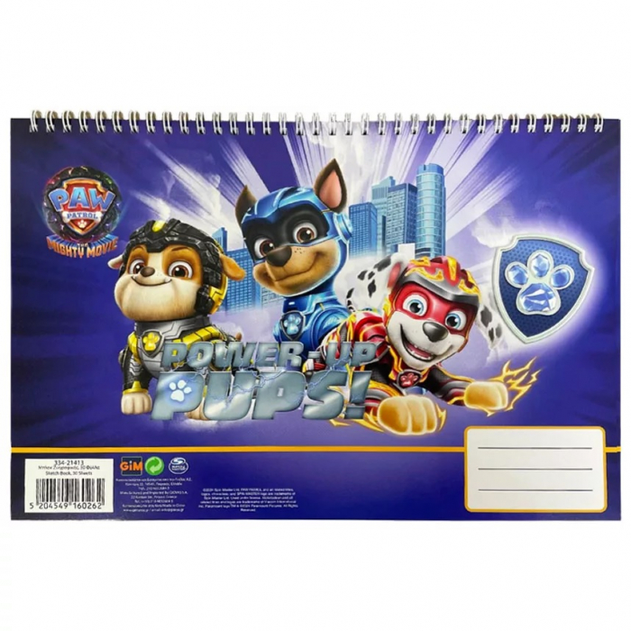 Bloc desen A4 spira Paw Patrol Power Up, 30 coli [2]