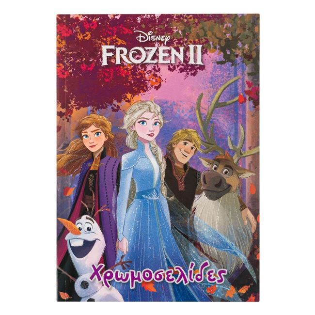 Carte de desenat A5 Frozen Disneys, 20 file [2]
