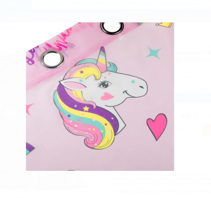 Perdea decorativa camera copiilor Unicorn, 140 x 260 cm [3]