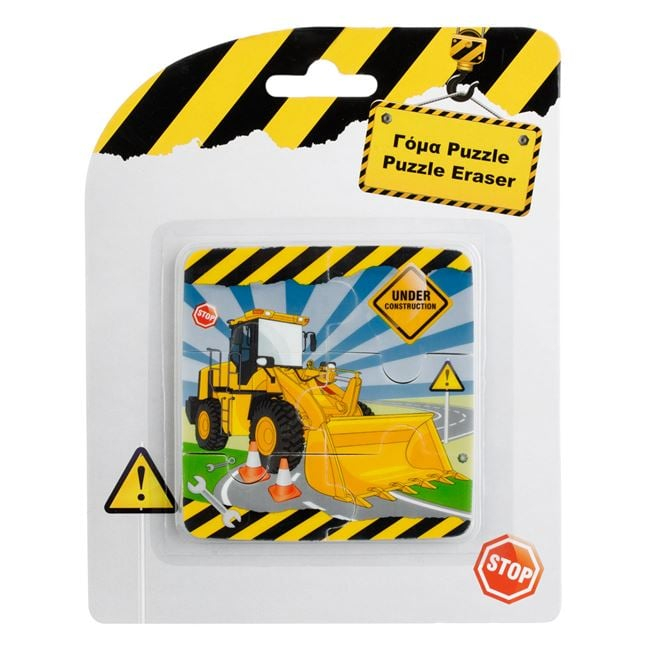Set 6 bucati, guma de sters Puzzle Vehicule de Santier 9x9cm [4]