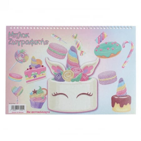 Acuarele, pensule si blocuri de desen - Bloc de desen cu autocolante, A4 spirala, Tort Unicorn, 23x33cm, 16 foi
