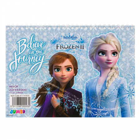 Acuarele, pensule si blocuri de desen - Bloc desen B5 spira Frozen, 26 coli,17x24 cm